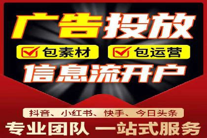 SEM代运营公司案例：助力企业增长