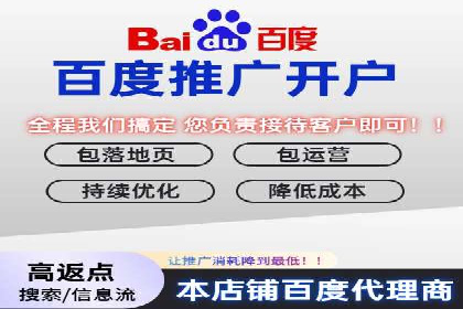 案例展示：SEM公司助力企业实现全网营销布局